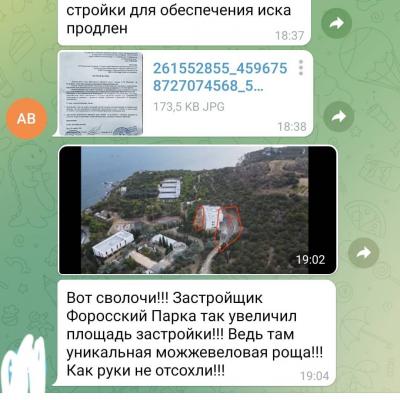 Прикрепленное изображение: 266928654_269525271884661_1157475250972234472_n.jpg